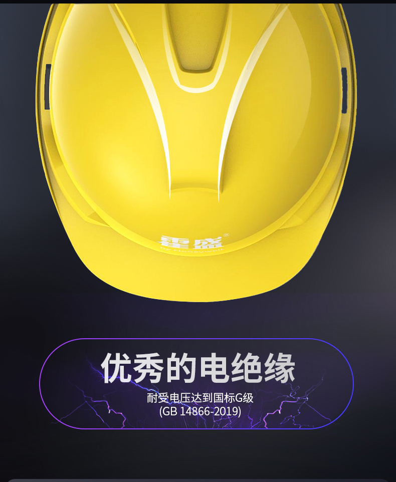 Honeywell霍尼韋爾Y99RNP107S Y99S系列ABS不帶通風孔四輪快插下頦帶藍色安全帽3