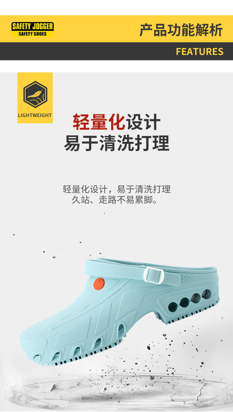 Safety Jogger鞍琸宜072203海藍(lán)色低幫防滑減震護(hù)士鞋圖片5